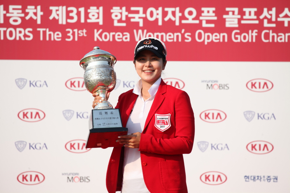 한국여자오픈 대회